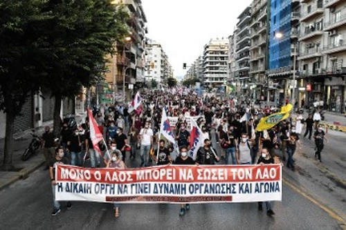 Από το συλλαλητήριο των συνδικάτων στη ΔΕΘ