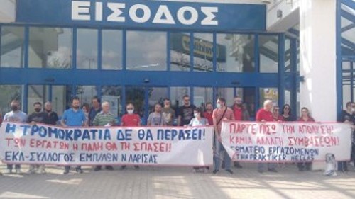 Λάρισα: Από την απεργία ενάντια στην απόλυση του συνδικαλιστή