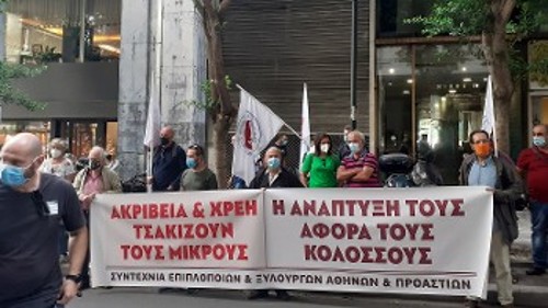 Από κινητοποίηση επαγγελματιών της Αττικής