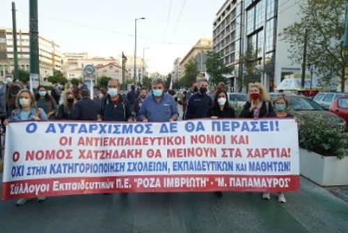 Από τη χτεσινή συγκέντρωση των εκπαιδευτικών στα Προπύλαια