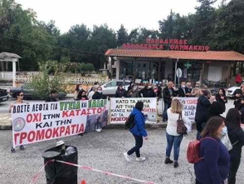 Από την αγωνιστική παρέμβαση στη Δράμα