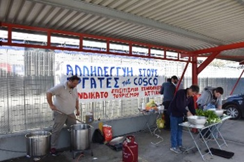 Το Συνδικάτο Επισιτισμού ετοιμάζει το «τραπέζι» στους απεργούς λιμενεργάτες
