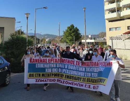 «Θριάσιο»