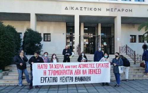 Από τις κινητοποιήσεις ενάντια στη δίωξη της συνδικαλιστικής δράσης στα εργοστάσια της περιοχής