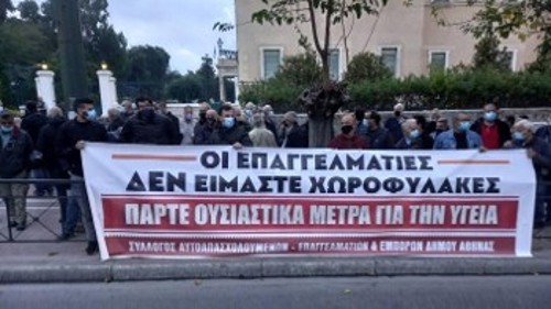Από την κινητοποίηση των επαγγελματιών την περασμένη Δευτέρα