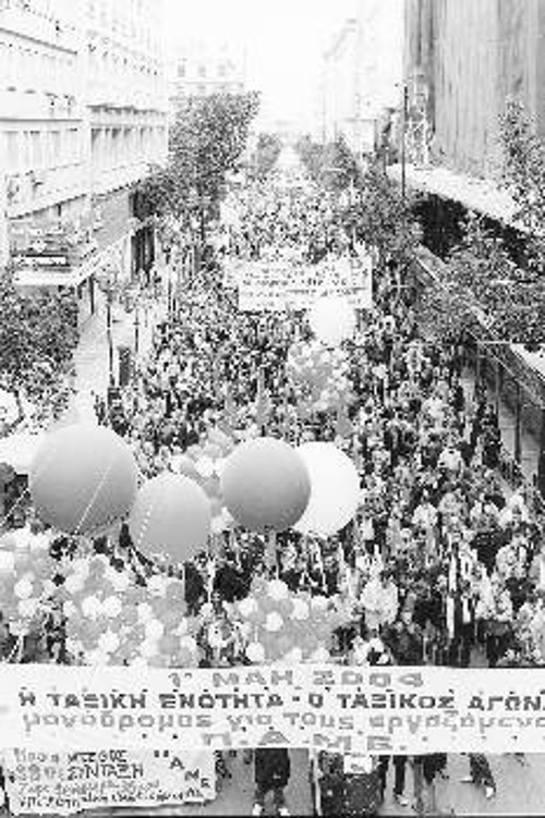 ...κι ύστερα ποτάμι ανθρώπινο η διαδήλωση μπλόκαρε τις λεωφόρους που οδηγούσαν στην αμερικάνικη πρεσβεία