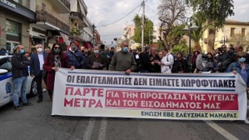 ΕΛΕΥΣΙΝΑ