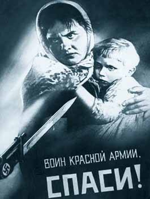 Αφίσα ενάντια στο ναζισμό και τον πόλεμο. Βγήκε το 1942 στην ΕΣΣΔ