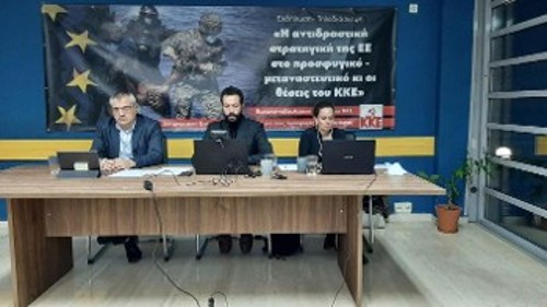 Από την τηλεδιάσκεψη της Παρασκευής