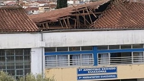 Το 3ο Δημοτικό Σχολείο Ελασσόνας