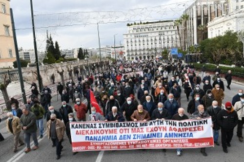 ΑΘΗΝΑ