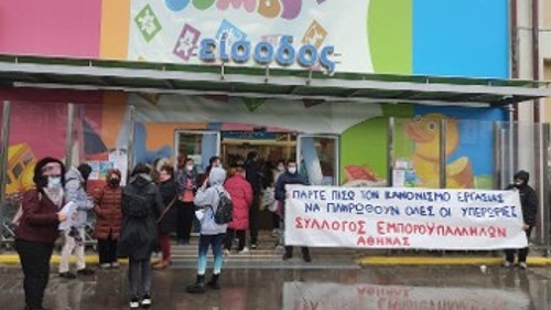 Από την κινητοποίηση στα Πευκάκια