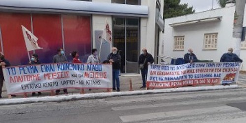 ΕΚ Λαυρίου - Ανατ. Αττικής: Κανένα λαϊκό σπίτι χωρίς ρεύμα