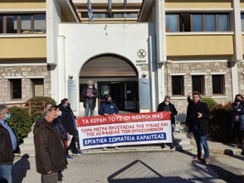 Φωτ. αρχείου