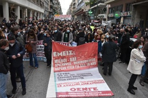 ΑΘΗΝΑ, υπουργείο Υγείας