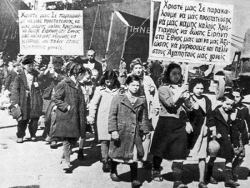 Από τα «παιδικά Νταχάου» της Φρειδερίκης