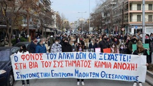 Από τις μεγάλες διαδηλώσεις καταδίκης της δολοφονίας του Αλκη