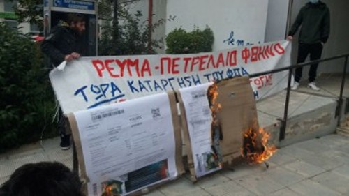 Εκαψαν τους φουσκωμένους λογαριασμούς οι αγρότες στα Τρίκαλα