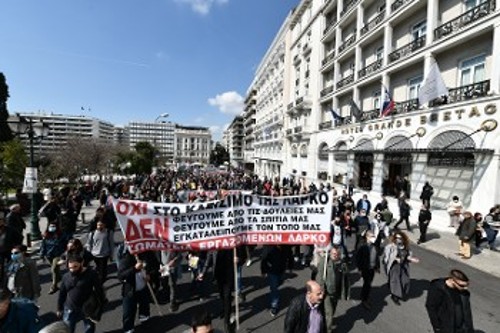 Από προηγούμενο συλλαλητήριο στην Αθήνα για τη ΛΑΡΚΟ