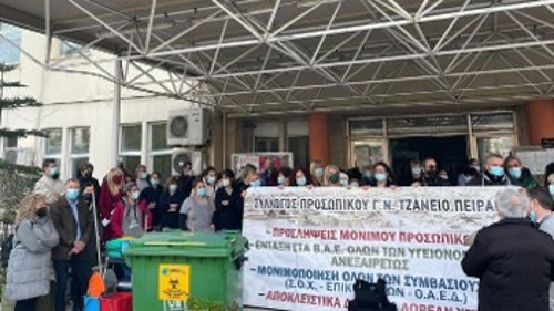 Από την κινητοποίηση στο «Τζάνειο» ενάντια στις απολύσεις