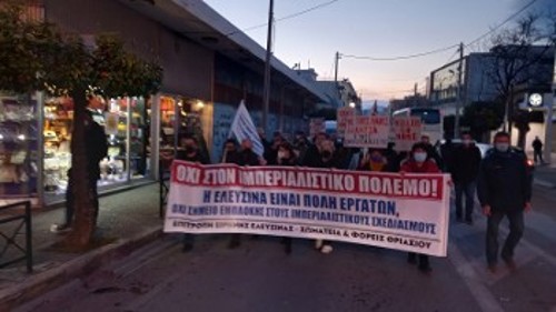 Ελευσίνα