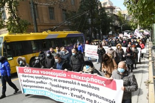 ΑΘΗΝΑ