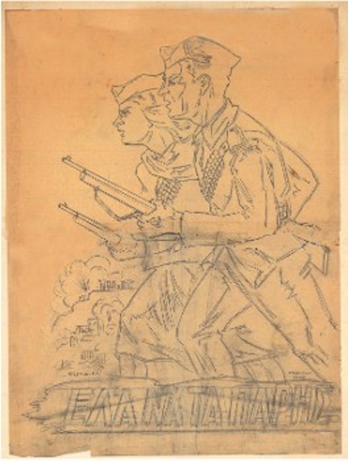 Οι αφίσες απαιτούσαν μεγάλη προπαγανδιστική ικανότητα των δημιουργών, ώστε να περνάνε αμέσως το μήνυμα με μια ματιά, καθώς ο διαβάτης δεν μπορούσε να στέκεται μπροστά στην αφίσα. Χαρακτηριστικό δείγμα αποτελεί το προσχέδιο και η αφίσα του Ηλία Φέρτη με τις μορφές ενός αντάρτη και μιας αντάρτισσας και τη φράση «Ελα να τα πάρεις». Προσχέδιο της αφίσας για τον Δεκέμβρη του '44