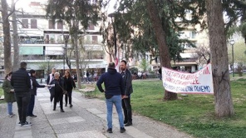 Λάρισα