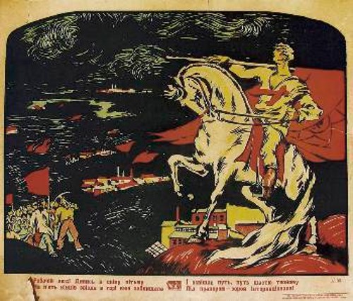 Ανυπόγραφη χρωμολιθογραφία-αφίσα (1922), με τίτλο «Εργάτες, ο ήλιος της Διεθνούς θα νικήσει το σκοτάδι», η οποία ολοκάθαρα αντλεί στοιχεία από τη βυζαντινή αγιογραφία (ο έφιππος επαναστάτης θυμίζει τον Αϊ-Γιώργη) αλλά και από τις παραδόσεις της λαϊκής τέχνης (δεξιά)