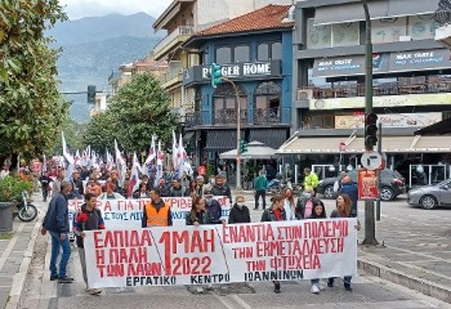 ΓΙΑΝΝΕΝΑ