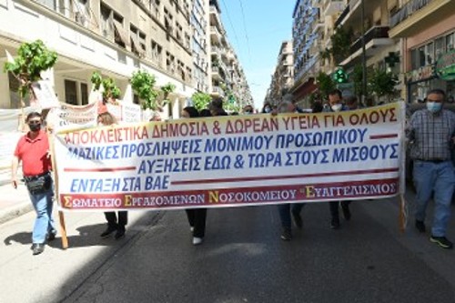 ΑΘΗΝΑ