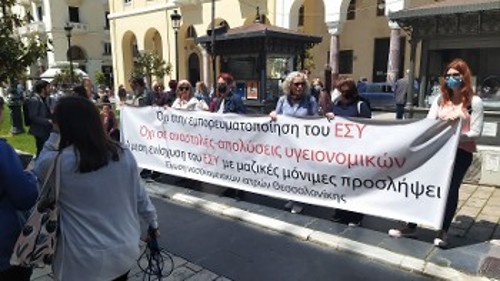 ΘΕΣΣΑΛΟΝΙΚΗ