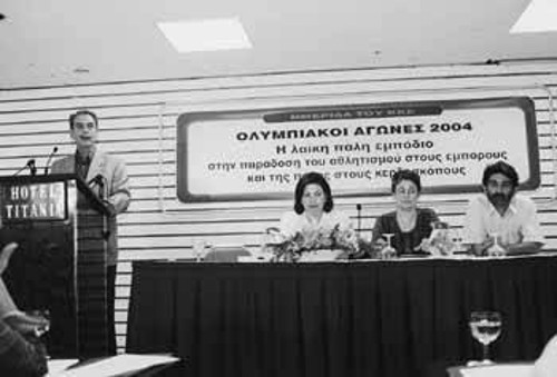 Στο βήμα ο Σπ. Χαλβατζής. Στο προεδρείο (από αριστερά) Λ. Καρατζά, Φρ. Κορτζίδου και Κ. Καρύδης