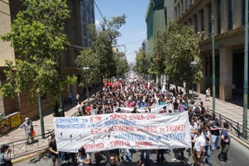 Αθήνα