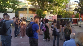 ΛΑΜΠΡΙΝΗ