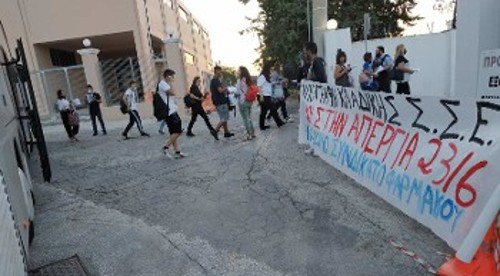 Από εξόρμηση σε εργοστάσιο του Φαρμάκου για την απεργία