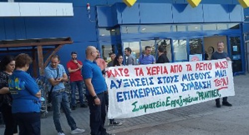 ΑΘΗΝΑ