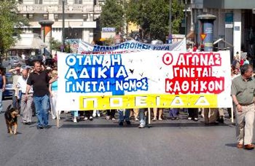 Η συνέχιση της πολιτικής λιτότητας από την κυβέρνηση πρέπει να αντιπαλευτεί από το λαό