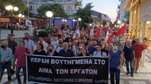 Από τις μεγάλες κινητοποιήσεις για το εργοδοτικό έγκλημα στο εργοστάσιο «Ηπειρος»