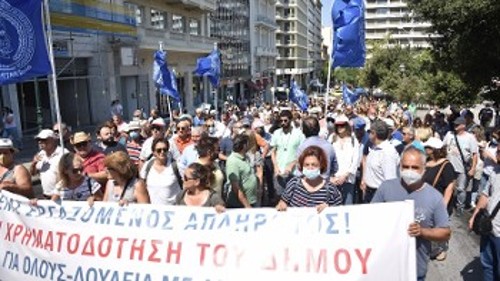 Από τη χτεσινή κινητοποίηση