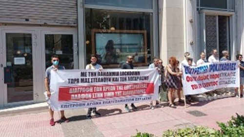 Από τη χτεσινή κινητοποίηση για την επιστρεπτέα προκαταβολή