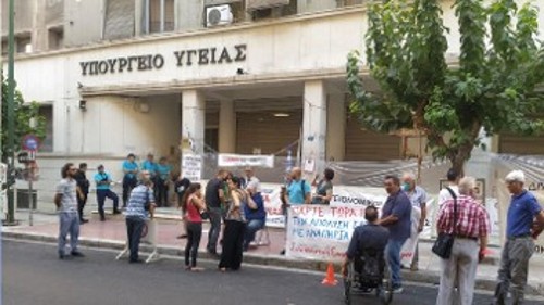 Από τη διαμαρτυρία στο υπουργείο Υγείας