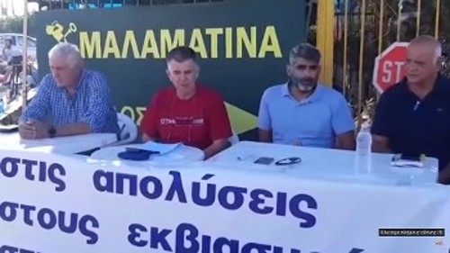 Στη συνέντευξη Τύπου