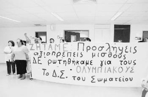 «Λεφτά για την υγεία και όχι κοροϊδία» και «Προσλήψεις τώρα στα νοσοκομεία» ήταν τα συνθήματα των εργαζομένων του Σισμανόγλειου