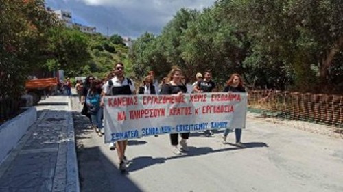 Από κινητοποίηση των ξενοδοχοϋπαλλήλων στη Σάμο