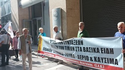 Από τη συγκέντρωση στη ΔΕΗ