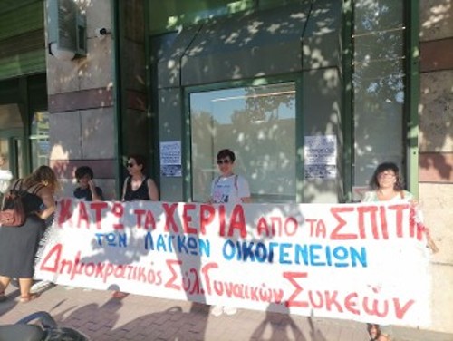 Θεσσαλονίκη