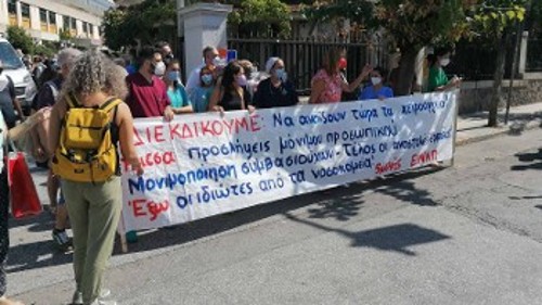 Από τη χτεσινή κινητοποίηση γιατρών στο Νοσοκομείο Παίδων «Αγία Σοφία»