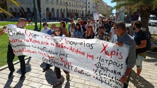 ΘΕΣΣΑΛΟΝΙΚΗ