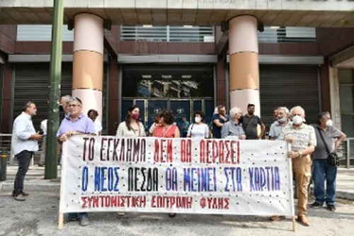 Παράσταση διαμαρτυρίας στην Περιφέρεια Αττικής